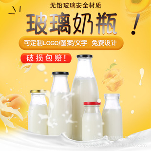 ����ţ�̷��bƿ���w�̰�200ml250ml500ml�r��ƿ����ƿ�̲�ƿ