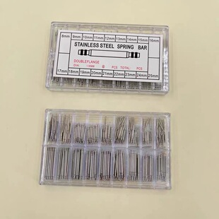 Strap connecting shaft raw ear watch Bolt raw ear pin spring pin watch Pin Pin watch accessories parts watch ear watch shaft