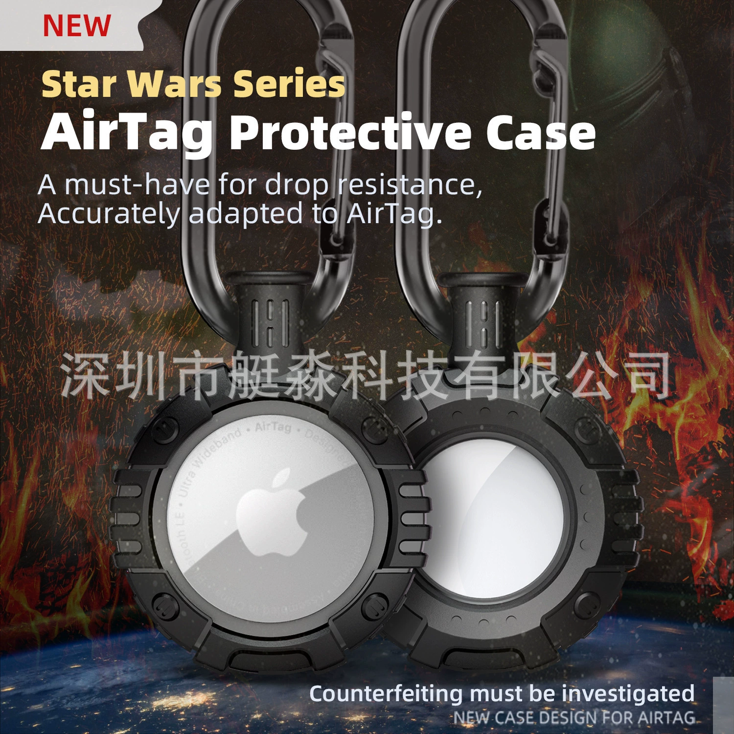 Apple, защитный чехол для ключей, пряжка