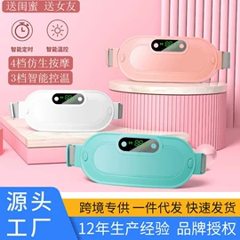 MINI按摩器;美颈仪;铲皮机