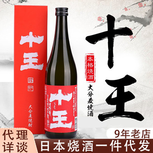 �ձ�¹������720mlԭ�b�M�ھ�ˮ���ϵ�������l��Ʒ������l���]