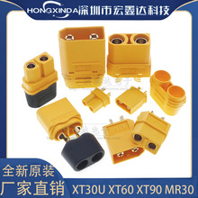 ������Ʒ XT30UXT60U XT90 MR30 Amass ﮵�غ�ģ�����ͷ����
