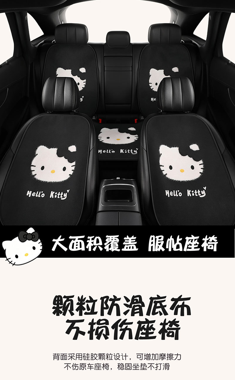 New KT Cat Car Seat Cushion Summer Ice Silk Cartoon Cute Breathable Honeycomb Mesh Fabric Universal Car Seat Pad for All Seasons
