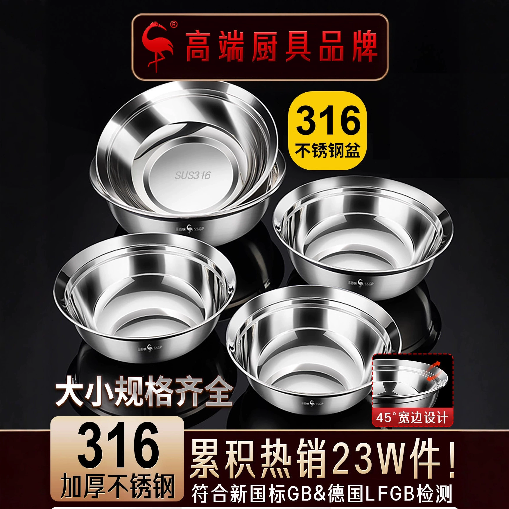 Санси Сталь® Сомель Dinner Basin Домашняя кухня Подогреваемая противопригарная миска для овощей миска для супа из толстого 316 нержавеющей стали 316 Stainless Steel Soup Basin [500]