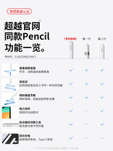 mOapplepencilݹPipad֌Papple pencilair6