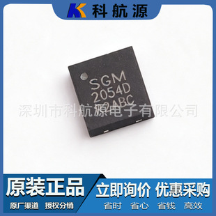 ԭ�b�F؛ SGM2054XTD10G/TR ���bTDFN10 ���Է�����оƬ SGM2054D