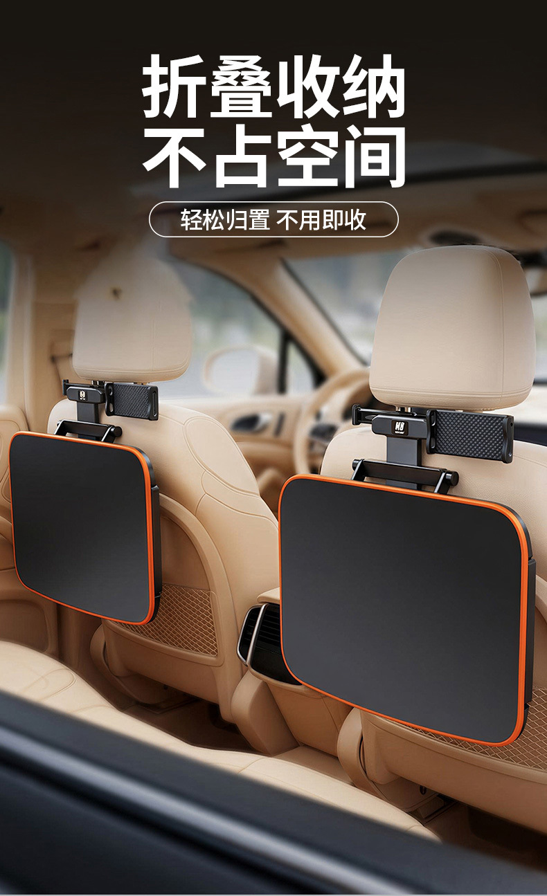 New Car Interior Folding Table for the Back Seat, a Dining Table for Eating in the Car and a Gadget for Watching Shows