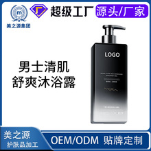 OEM�S����ԡ¶��ʿ�־�����  �������\��ԡ��ϴ�lˮ����һ���b