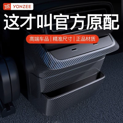 Xiaomi Su7 Arxa Oturacaq Təpik Əleyhinə Yastıq, Soyuducu Qoruyucu Örtük, Aşınmaya Davamlı