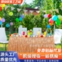 派对幼儿园主题节日桌围