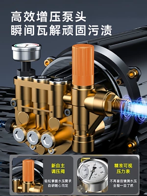powerful, Car washing machine