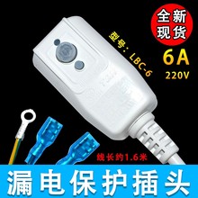 ͨ�ø��N���Ƽ��ß�ˮ�������RͰ©늱��o���Դ�����^�_�P6A����