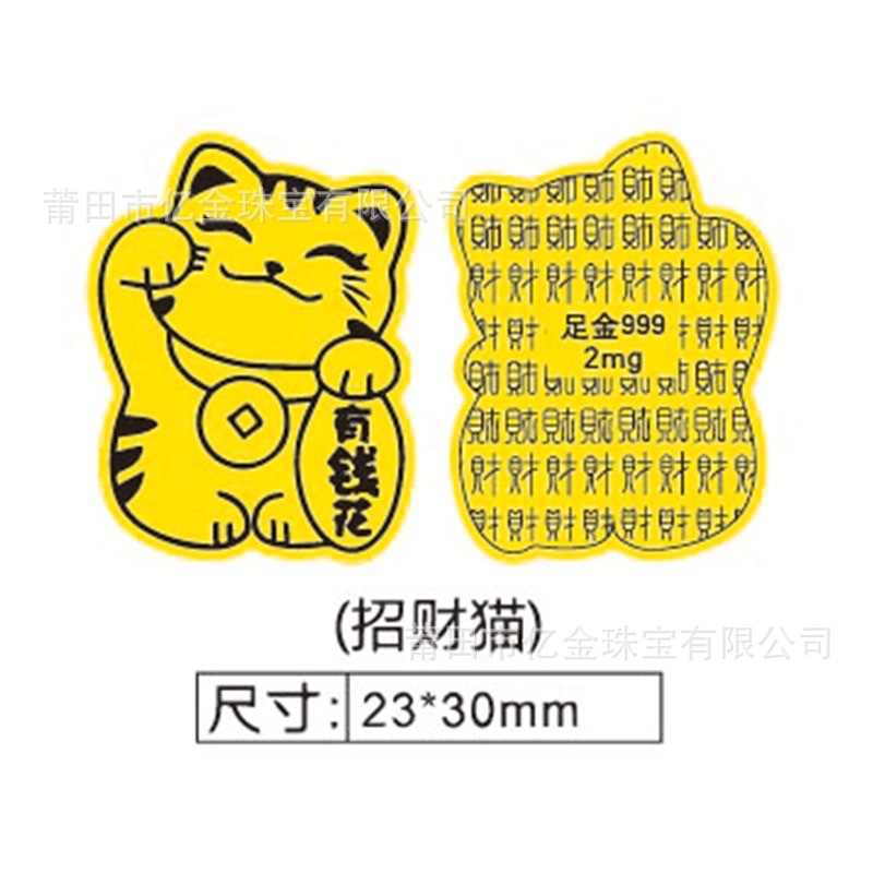 商品图