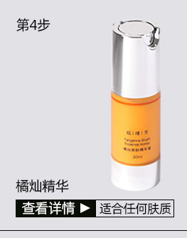 代工搭配套餐跳转-230915_03_01