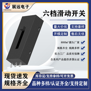 Zanyuan Factory Processed Customized Egg Beater Electric Household Small Multi-Function Mixer Sliding Six-Speed Switch