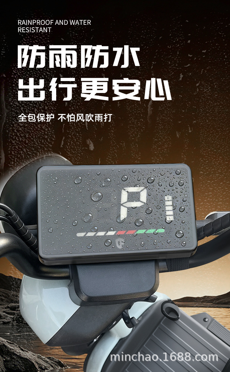 Suitable for Aima Cool Ride Electric Vehicle Instrument Panel Cover, Cool Ride S Central Control Protective Cover, Waterproof Film, Display Screen Accessories