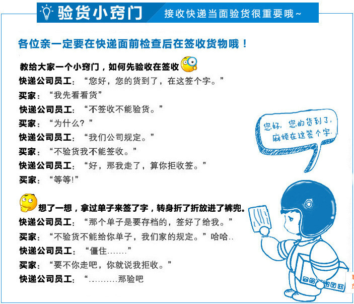 拒签