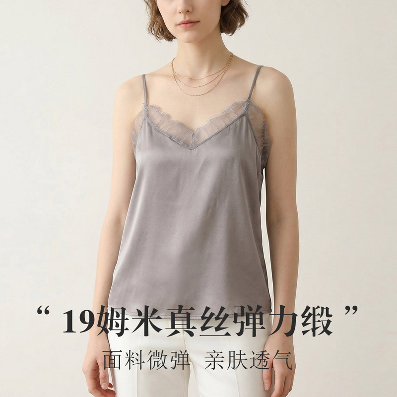 Tangge Luxury Satin Mulberry Silk Cup One-piece Sling Lace Sexy Silk No Wear Bra Base Vest