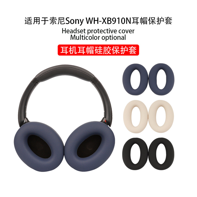 Suitable for Sony Sony WH-XB910N ear cap head beam cover skeleton soft silicone earmuffs earmuffs shell