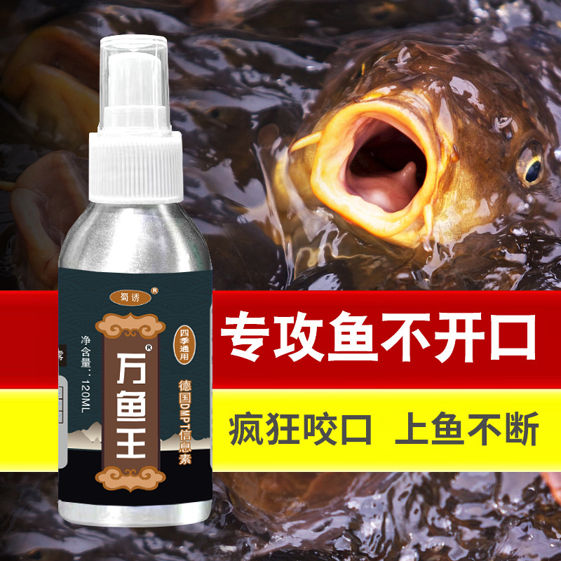 Aditivo de atracción abierta para la alimentación de los peces de pesca en agujeros negros de pesca de hierba, araña, tilapia, araña, araña