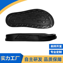 外贸PU鞋底加厚凉拖鞋大底男女凉鞋平底防滑休闲拖鞋鞋底厂家批发