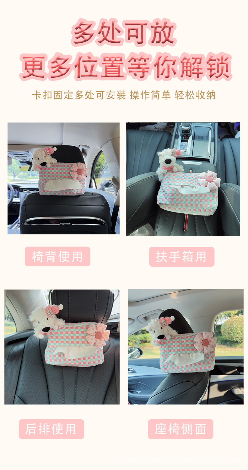 Creative car tissue box, hanging tissue holder with a high-end feel, cute cartoon design for car seat decoration