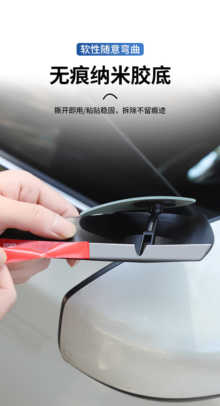 Car Rearview Mirror Rain Eyebrow Blind Spot Mirror Integrated Reversing Auxiliary Reflector Accessories Black Pair Rr12Qa Type