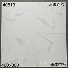 ����ͨ���а�������400x800 ����ʯ���˰�ȫ�ɳ�����������ש