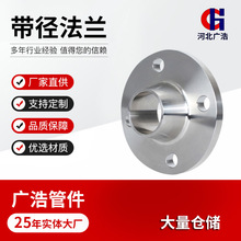 合金钢12Cr1MoV 15CrMo带颈对焊法兰厂家锻制WN RJ面耐高压法兰
