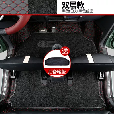 Ayaqaltılar (Kovriklər) — mini Double-layer Door-sided Wire Ring - double-layer-model-black-red-black-send-rear-warehouse-style-20-23-hongguang-mini-ev