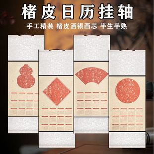 2026���¿���Ƥ���y�՚v���SС���S���������������С���ℓ��