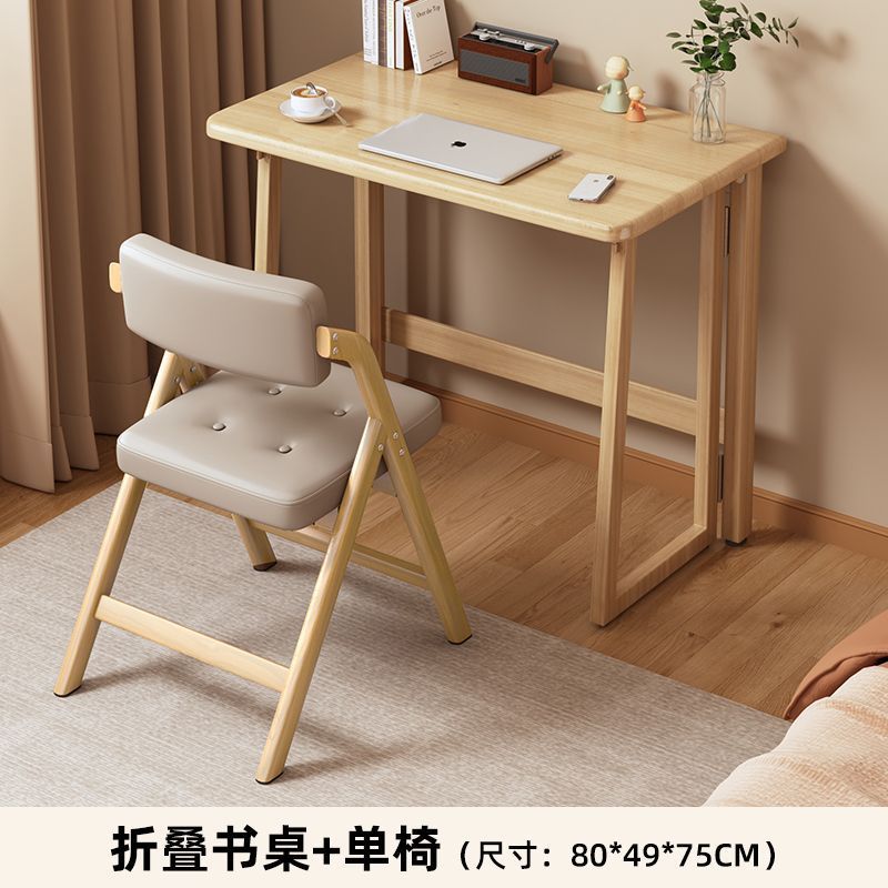 折叠桌免安装木桌小户型家用小书桌餐桌办公桌学习桌简易桌子木桌|undefined