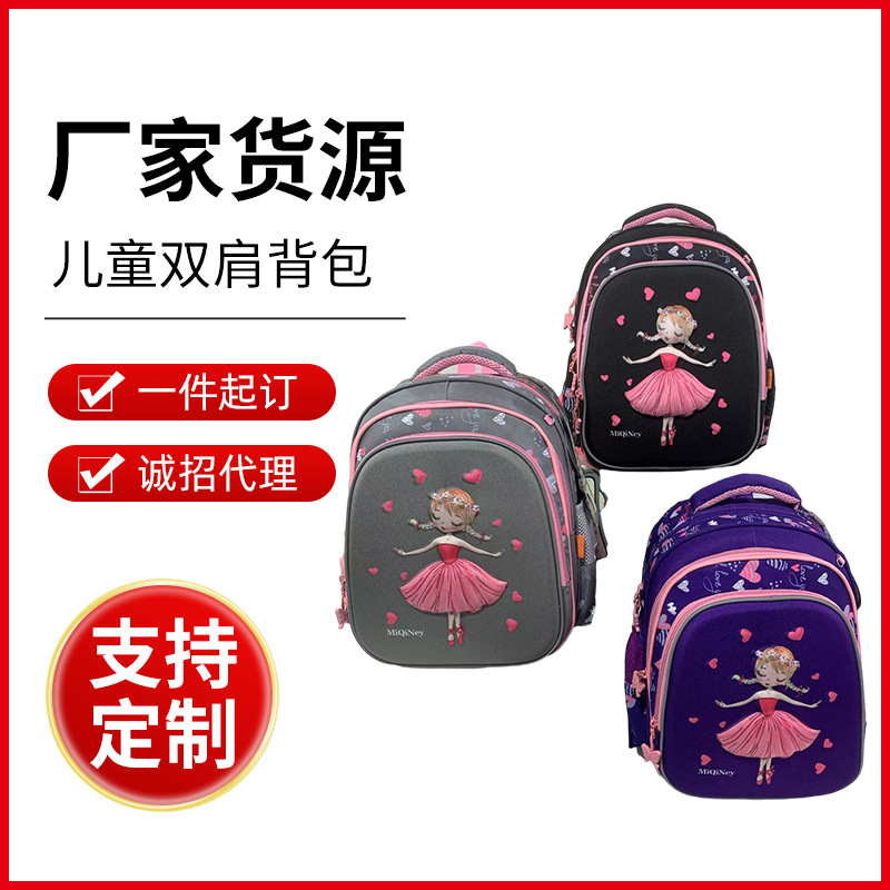 Cute cartoon little girl backpack large capacity primary school students make up a missed lesson school backpack spring outing backpack
