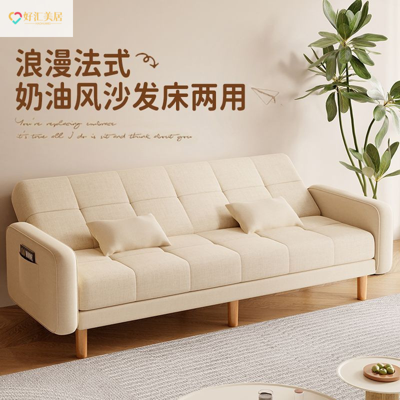 Sofa for Small Apartments, Living Room, Home Use, 2026 New Model, Simple Three-Seater, Convertible Sofa Bed for Rental Apartments, Dual-Use, Can Be Used for Sitting