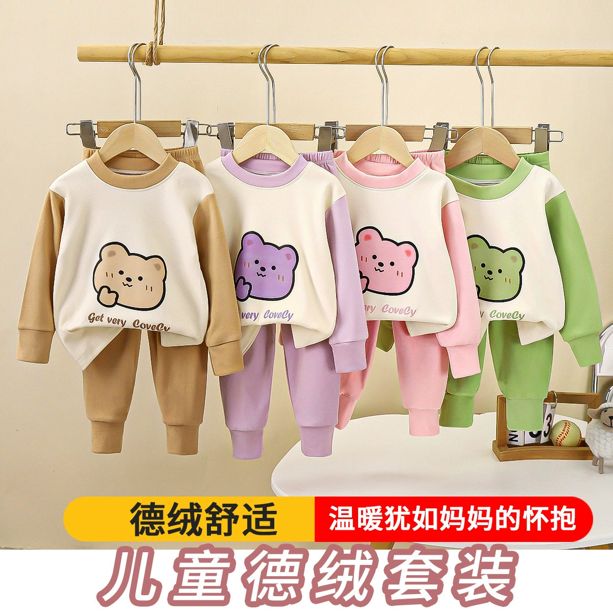 Детский осенний и зимний двухсторонний бархатный набор для мальчиков и девочек осенняя одежда осенние брюки для детей