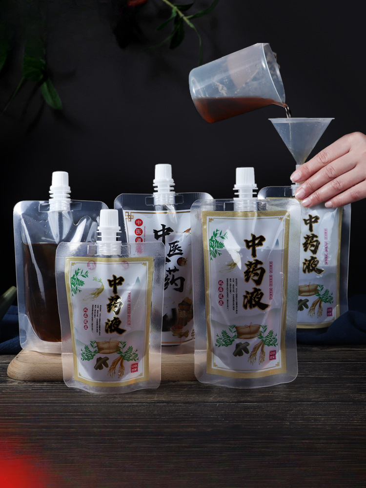 中药袋子液体包装袋子一次性外带煎药袋吸嘴口便携分装储存袋