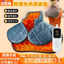电热毯/垫;电热护膝护腰;电热穿戴