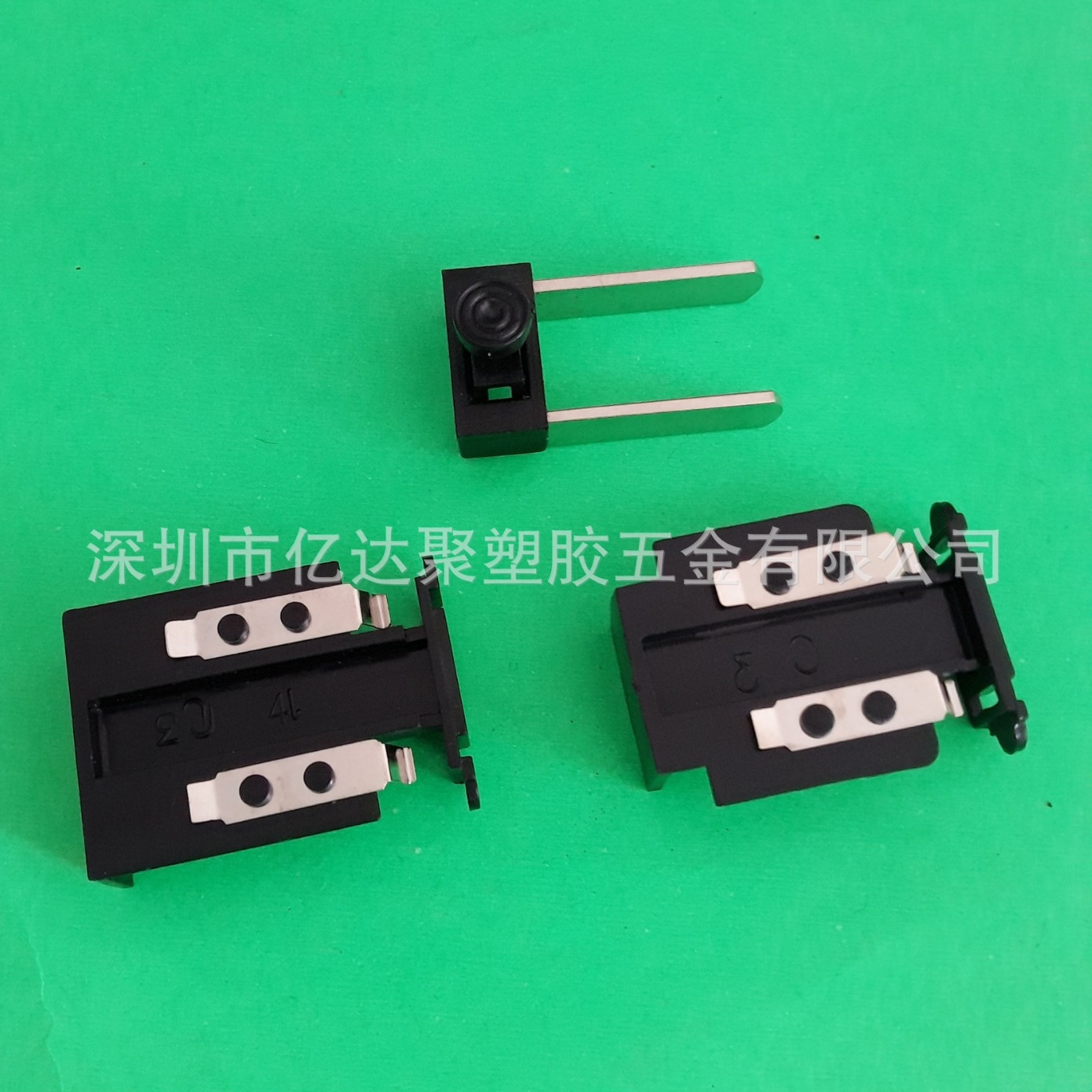 供应手电筒阻燃防火插头 弹簧 推块 底座 小夜灯插头支架