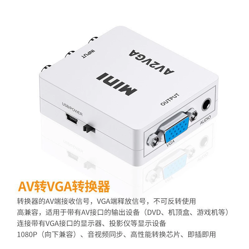 Конвертер HDMI в AV, маленький белый корпус HDMI2AV HDMI к RCA, телевизор-сет-топ бокс, преобразование аудио и видеосигнала