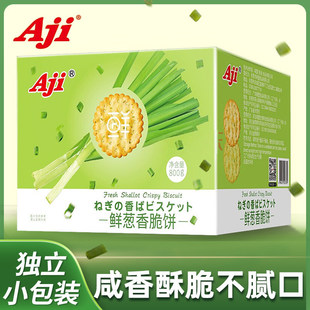 Aji �����߲����[������ζ���ʹ���ϲ� ���e�����ʳ���l