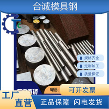 AISI4150�Ͻ�ṹ��20CRNI4A 13CrMO4-5Բ��25CrNi3MoA AISI8128