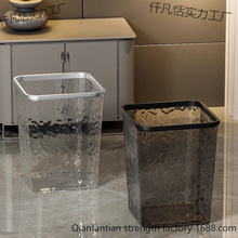 网红垃圾桶家用透明新款客厅轻奢高档纸篓大容量卫生间厨房卧室