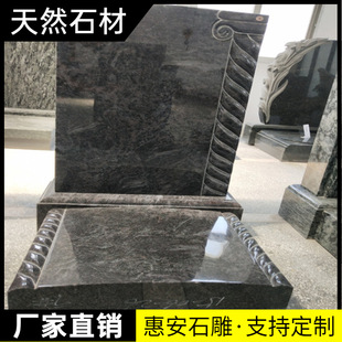 ʯ��Ĺ����ʯ������ʯ���p���˿���ʯ�Ă��y���ṫĹ��@����Ĺ��