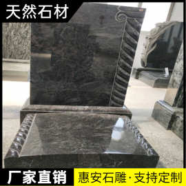 福建惠安厂家墓碑大理石花岗岩中式墓石碑农村土葬传统坟墓地立碑