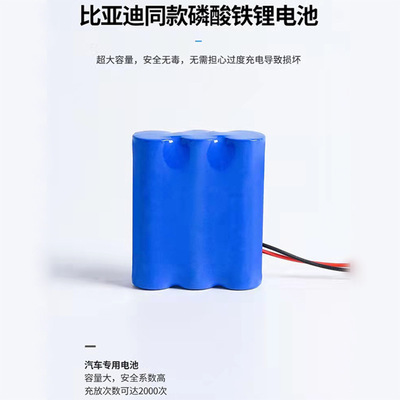 Spot direct 18650 Solar Lights Dedicated lithium battery 2200mAh Three yuan lithium battery 3.7V