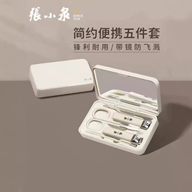 家用剪刀;厨用剪刀;不锈钢厨用刀