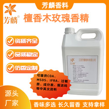 FLC34&mdash;̴��ľõ���㾫 ��޹Ϟ�T��ˮ�㾫���yƷ�ù�����ˮԭ��