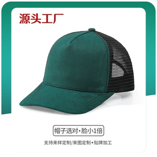 2025年新款鹿皮绒后网棒球帽男女同款复古运动休闲帽子多色可定制