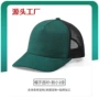运动男女新款多色棒球帽