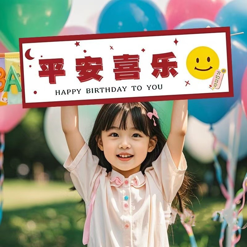 Ceremonia de la bandera de la mano, decoración de la niña, sensación de la atmósfera del feliz cumpleaños, accesorios de la foto, decoración de la escena, fiesta